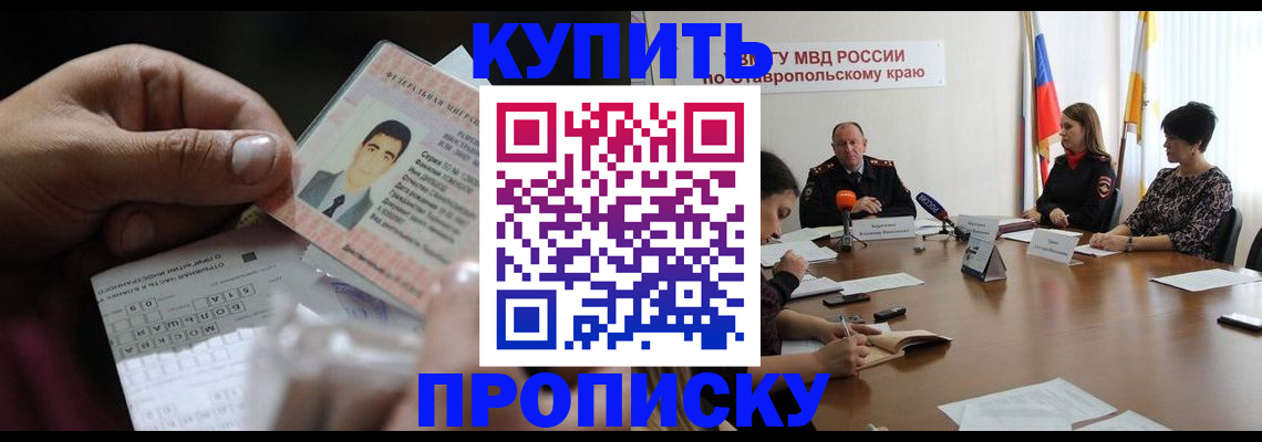регистрация для дет. сада в Угличе